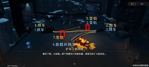 崩坏星穹铁道大矿区铁道之夜其五全攻略