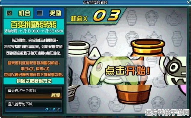 疯狂梗传智力刮刮乐，揭秘刮出一个亿的通关秘籍