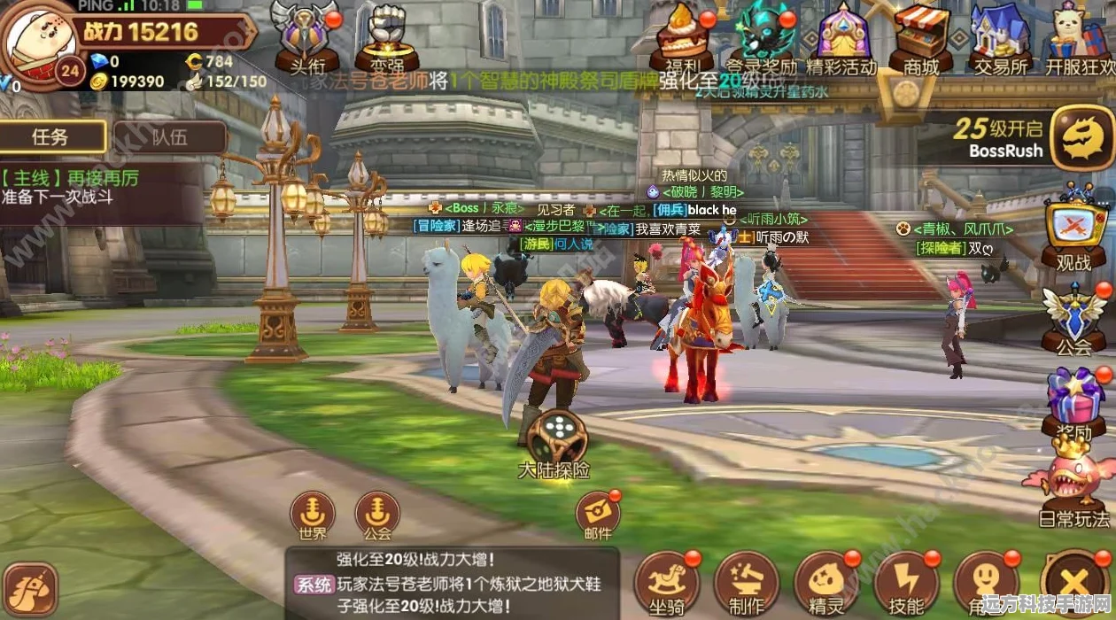 龙之谷手游会员福利揭秘，VIP特权全解析