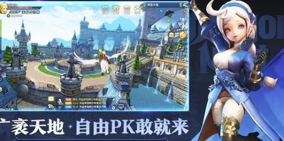 龙之谷手游会员福利揭秘，VIP特权全解析