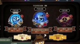 第五人格十三赛季排位珍宝大观，珍稀外观与震撼特效深度剖析