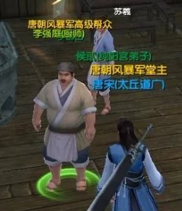 九阴真经少林7品套装选择全攻略