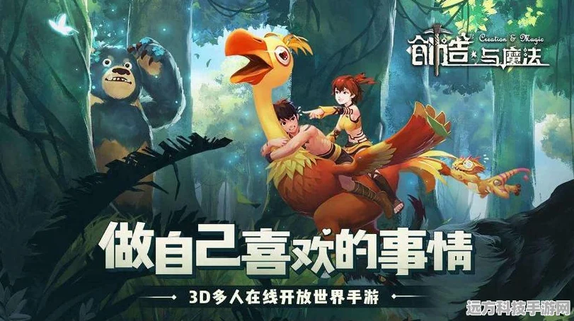 我的世界，解锁坐标传送秘籍，探险旅行不再愁！