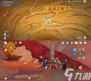 原神千壑沙地神弃殿阁金字塔解锁全攻略
