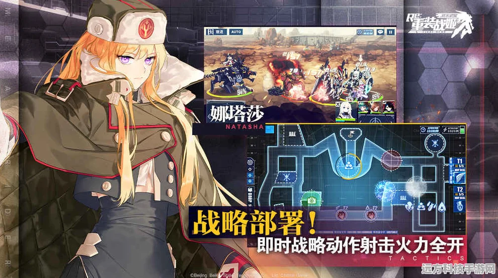 重装战姬，二次元射击新纪元，官网下载开启冒险之旅
