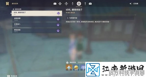 原神四方求剑成就全攻略，解锁技巧与任务详解