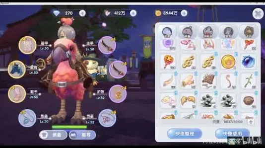 仙境传说手游脚本秘籍，解锁游戏新境界，你的冒险之旅即将启程！