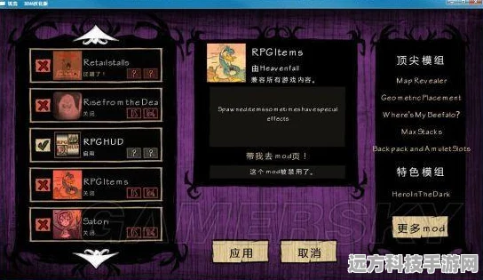 饥荒游戏角色威尔逊，全面攻略与生存技巧深度剖析