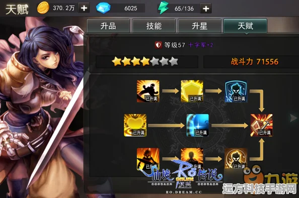 仙境传说超级初心者，套装与套卡全揭秘