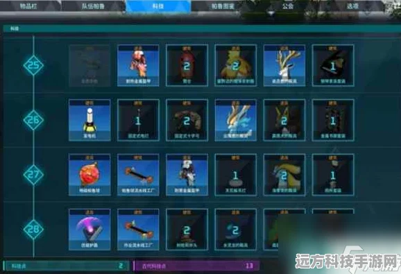 幻兽帕鲁帕鲁球，解锁等级新纪元，探索无限可能