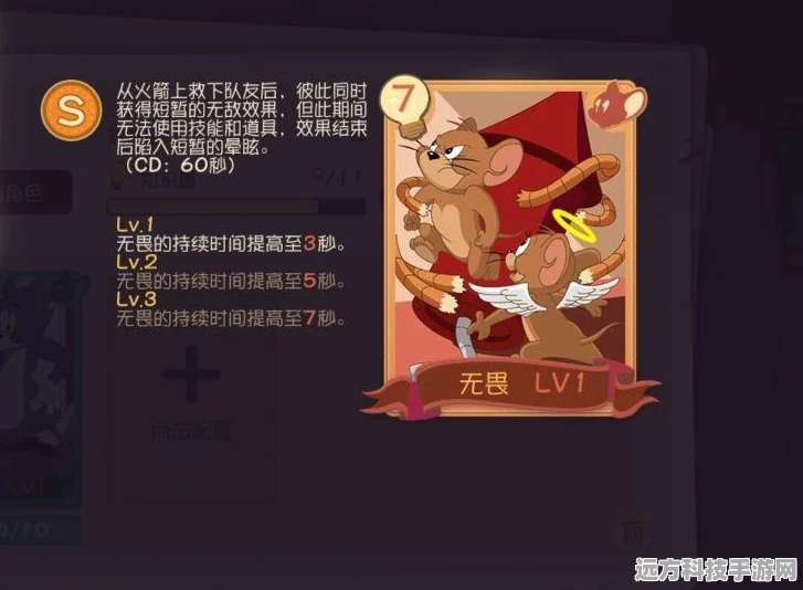 猫和老鼠手游，抽知识卡策略大揭秘，一次还是三次？