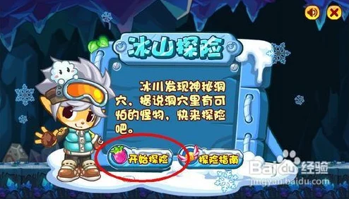 洛克王国冒险之旅，揭秘普通刷级黄金时段