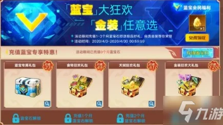 奥拉星封神山海探秘，解锁特色玩法，豪取海量福利秘籍