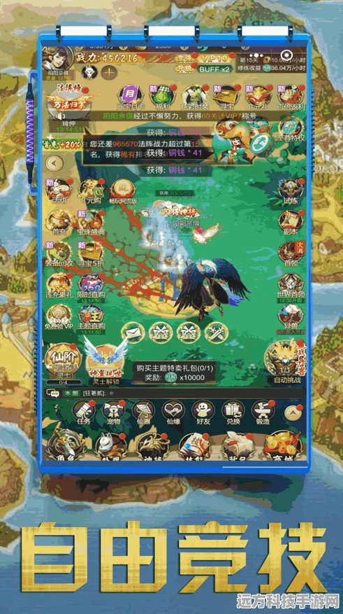 奥拉星封神山海探秘，解锁特色玩法，豪取海量福利秘籍