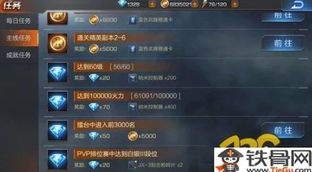 魂斗罗2代30条命秘籍大揭秘，轻松解锁无限生存力