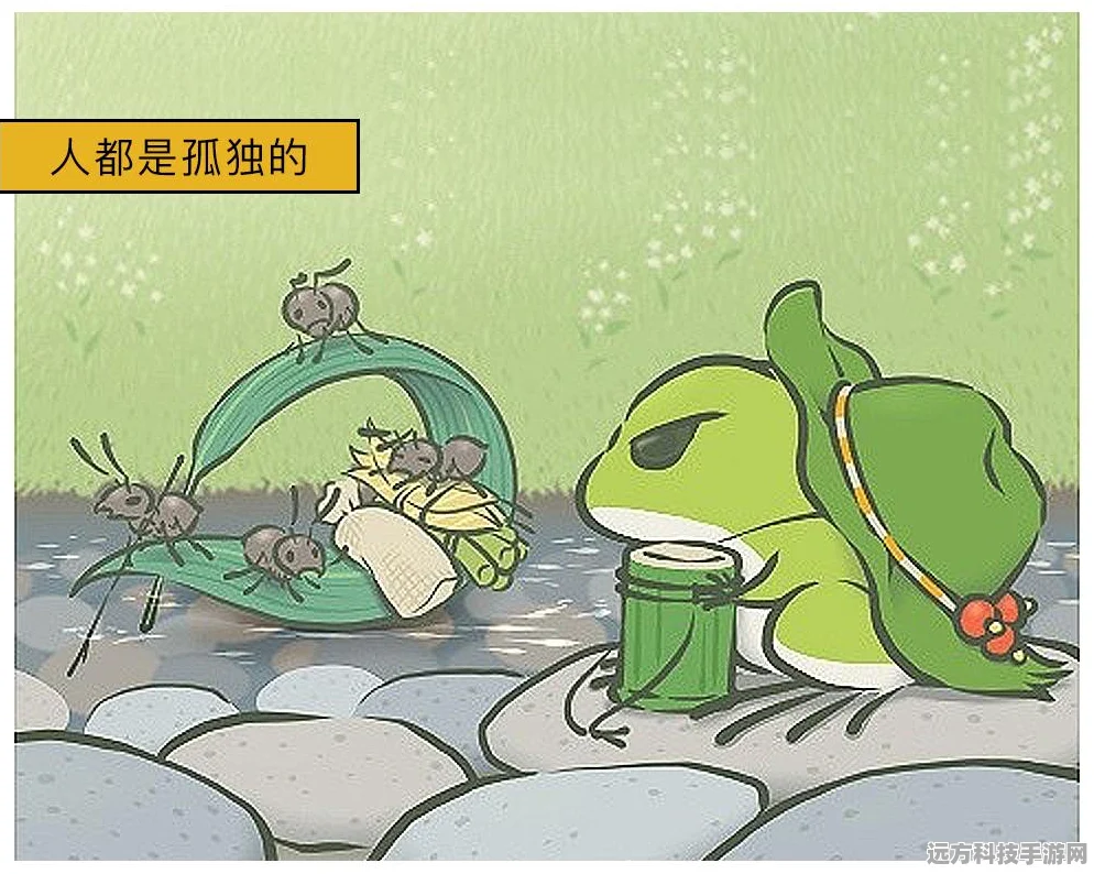 旅行青蛙美食之旅，食物如何左右青蛙的奇妙探险