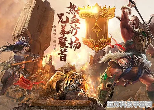 重燃复古热血，无始帝王传奇等你来战！
