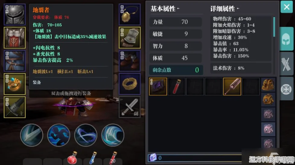 魔渊之刃法杖全智玩法，解锁法师的极致输出