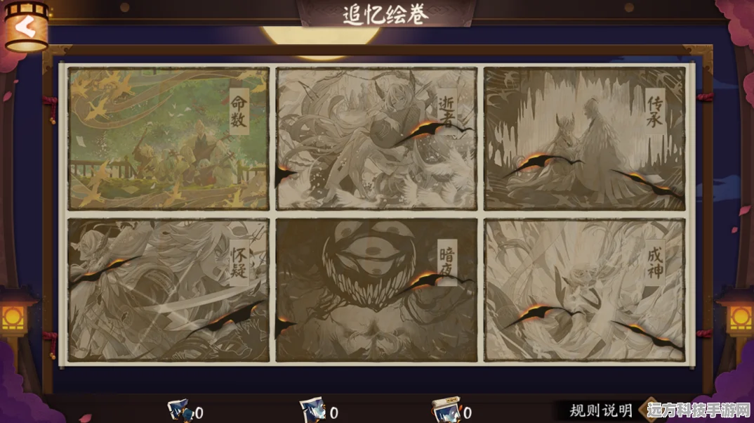 阴阳师紧那罗养成秘籍，解锁全能式神的最强潜力