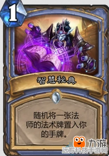 炉石传说压轴机制，解锁卡牌隐藏威力的秘密