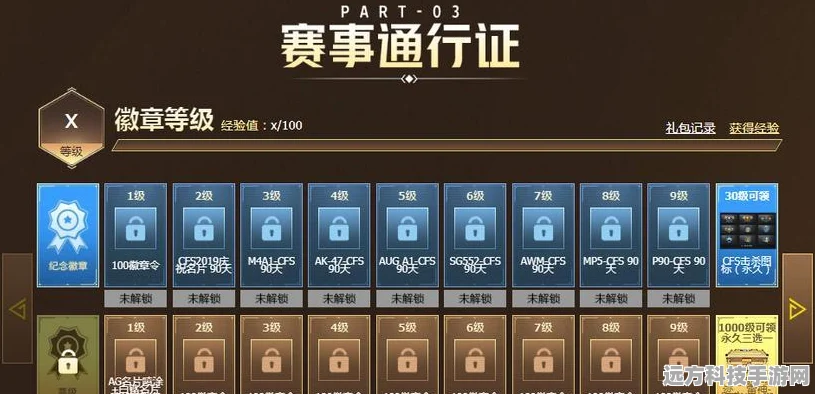 云顶之弈TOC2通行证奖励全揭秘，豪华与免费版内容大放送