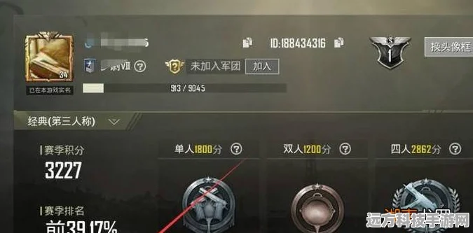 绝地求生刺激战场，信誉分低于60分，多人组队之路是否畅通？
