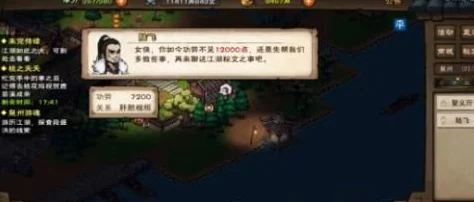 烟雨江湖玉女峰探险指南，解锁隐藏山洞的奥秘