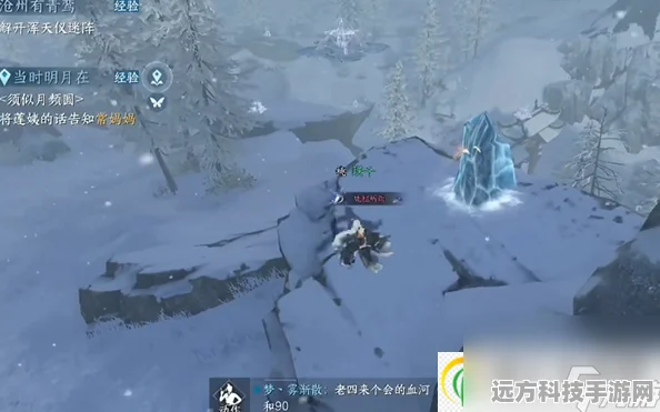 逆水寒手游，揭秘浑天仪迷阵解锁全攻略