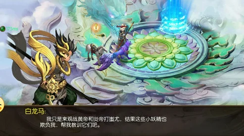 妖神录帝江降临，山海经玄幻之旅，预约下载现已开启