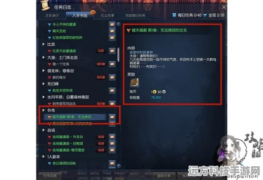 剑灵炼狱熔炉剑士深度攻略，揭秘BUFF发放次数与时机