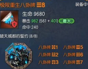 剑灵炼狱熔炉剑士深度攻略，揭秘BUFF发放次数与时机