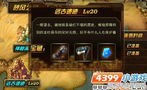 剑灵微信新手神秘礼包大揭秘，踏上你的奇幻冒险征途！