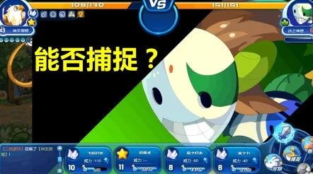 洛克王国迷之神使捕捉攻略，咕噜球选择大揭秘