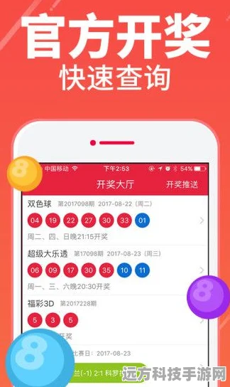 球球超进化，解锁休闲闯关新乐趣，下载体验不容错过！