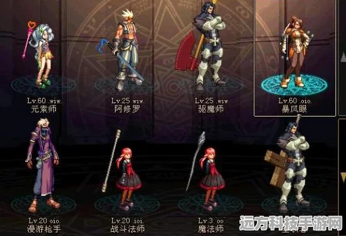 地下城与勇士魔法师转职全攻略，解锁你的战斗新篇章