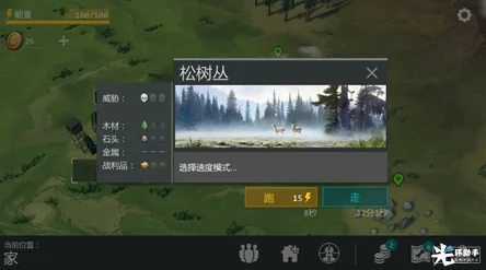 探索末日奇观，尽在地球毁灭模拟器无广告版