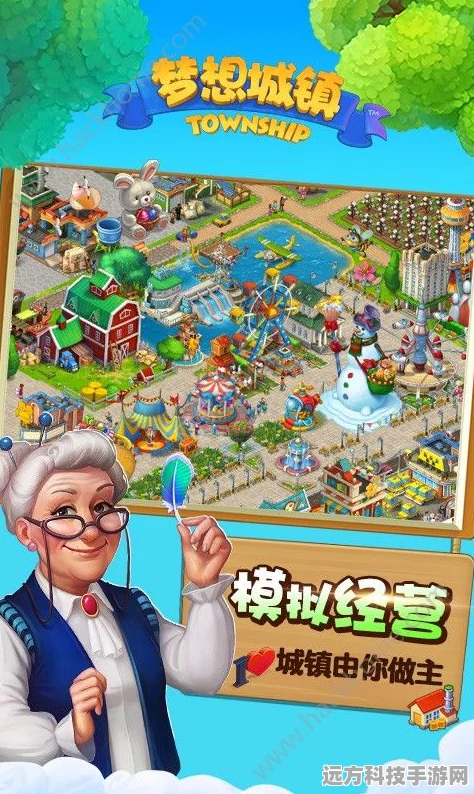 梦想城镇自动登录困扰？解锁便捷与安全的双重攻略