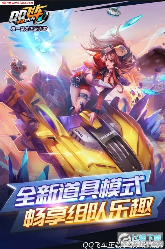 QQ飞车古风男生昵称精选，穿越千年的飘逸之旅