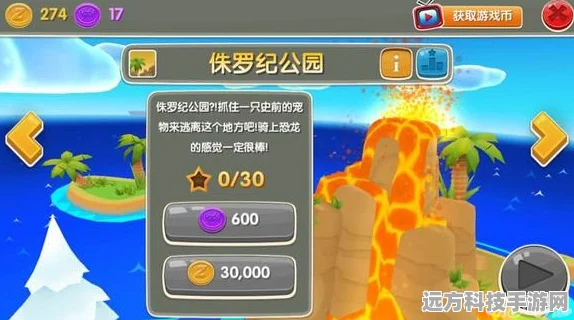 创造与魔法，解锁松仁玉米的美味秘籍