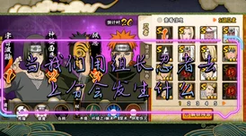 火影忍者手游，解锁传说祈愿饰品，抗魔值攻略与推荐指南