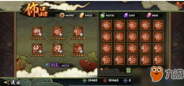 火影忍者手游，解锁传说祈愿饰品，抗魔值攻略与推荐指南