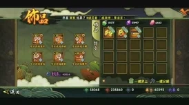 火影忍者手游，解锁传说祈愿饰品，抗魔值攻略与推荐指南
