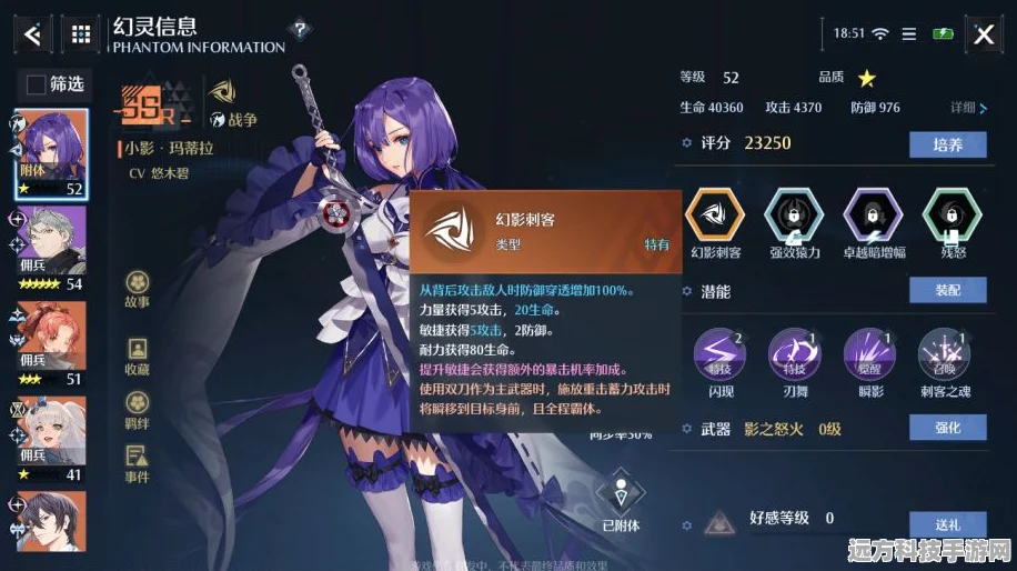 诺亚之心双刀技能与天赋加点全攻略