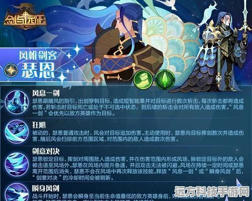剑与远征，安兹技能全揭秘，战斗应用深度剖析