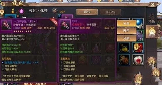 轩辕传奇手游幻弓技能全解析，弓手攻略助你称霸战场