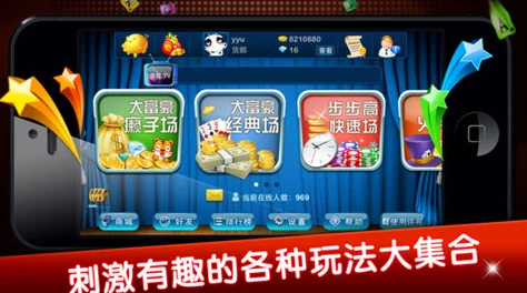 宝石赚多多，消除乐趣与财富双丰收的奇妙之旅