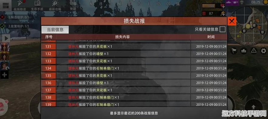 文明重启组队攻略，轻松设置多人组队畅玩