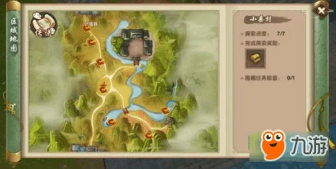 花与剑奇遇桃花发簪解锁攻略，隐藏任务的秘密探索