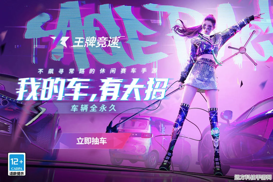 王牌竞速新秀启航，年轻赛车手的梦想加速器