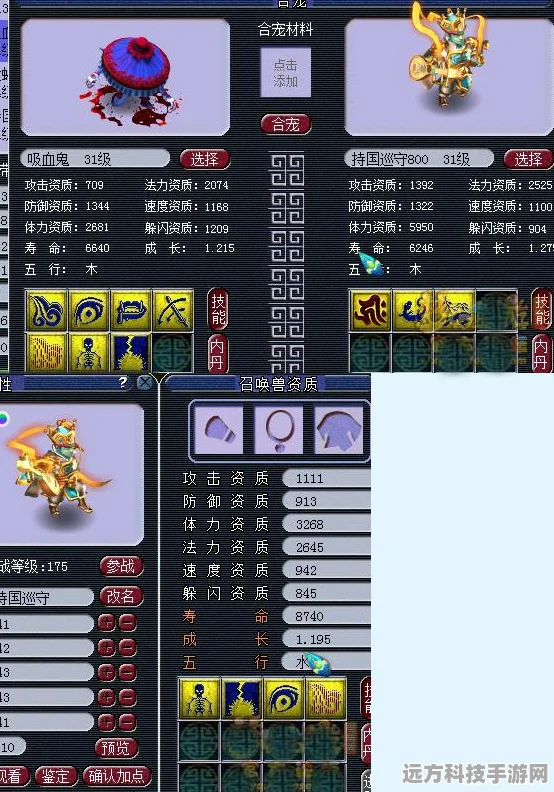 梦幻西游转服攻略，喜大普奔区转入全解析